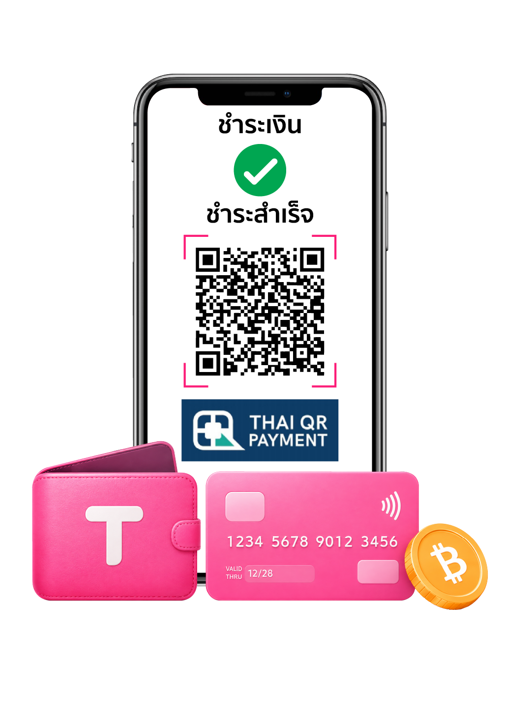 ชำระเงินด้วยคิวอาร์โค้ด