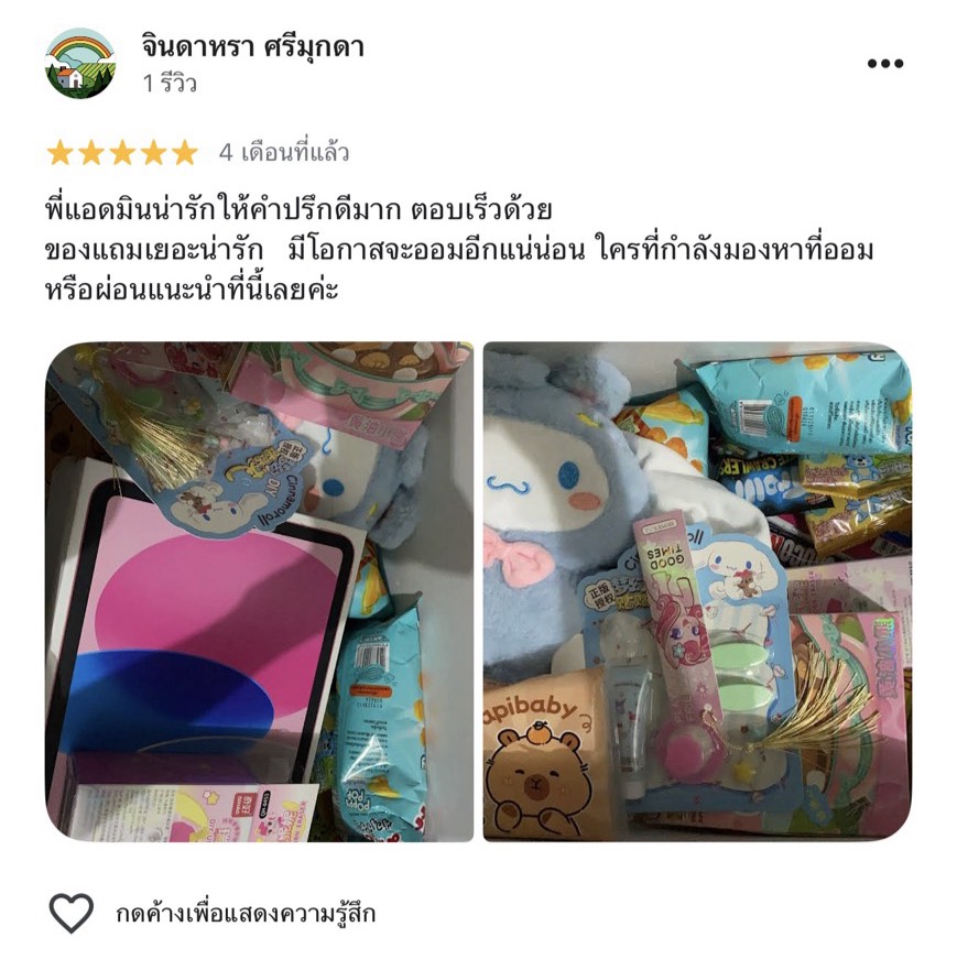 รีวิวลูกค้า Samsung A07 ให้คะแนนห้าดาว ชื่นชมบริการรวดเร็วและของแมจำนวนมาก