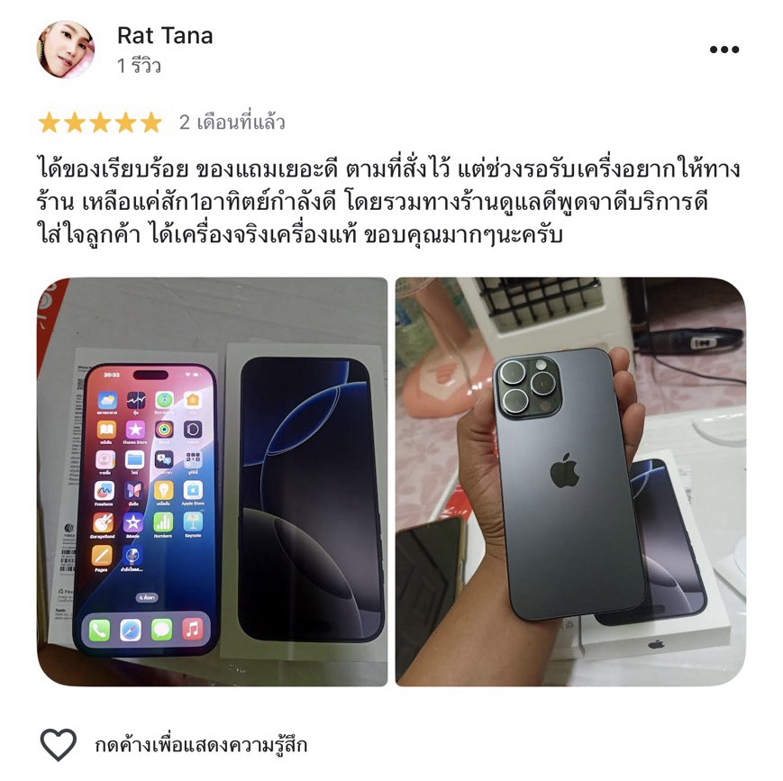 รีวิวลูกค้า iPad ให้คะแนนห้าดาว ได้เครื่องแท้และชื่นชมการบริการของร้าน