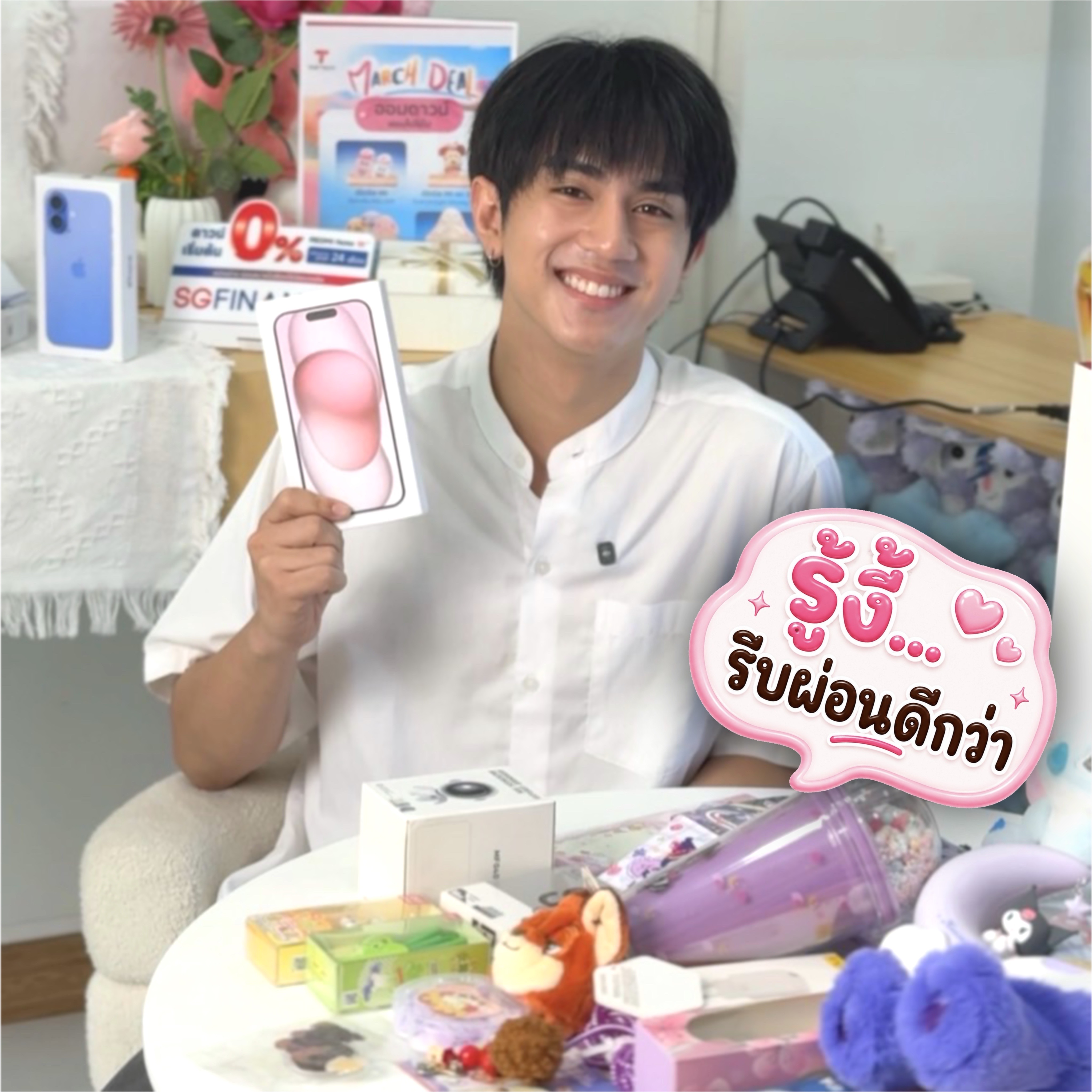 รีวิวลูกค้า 4
