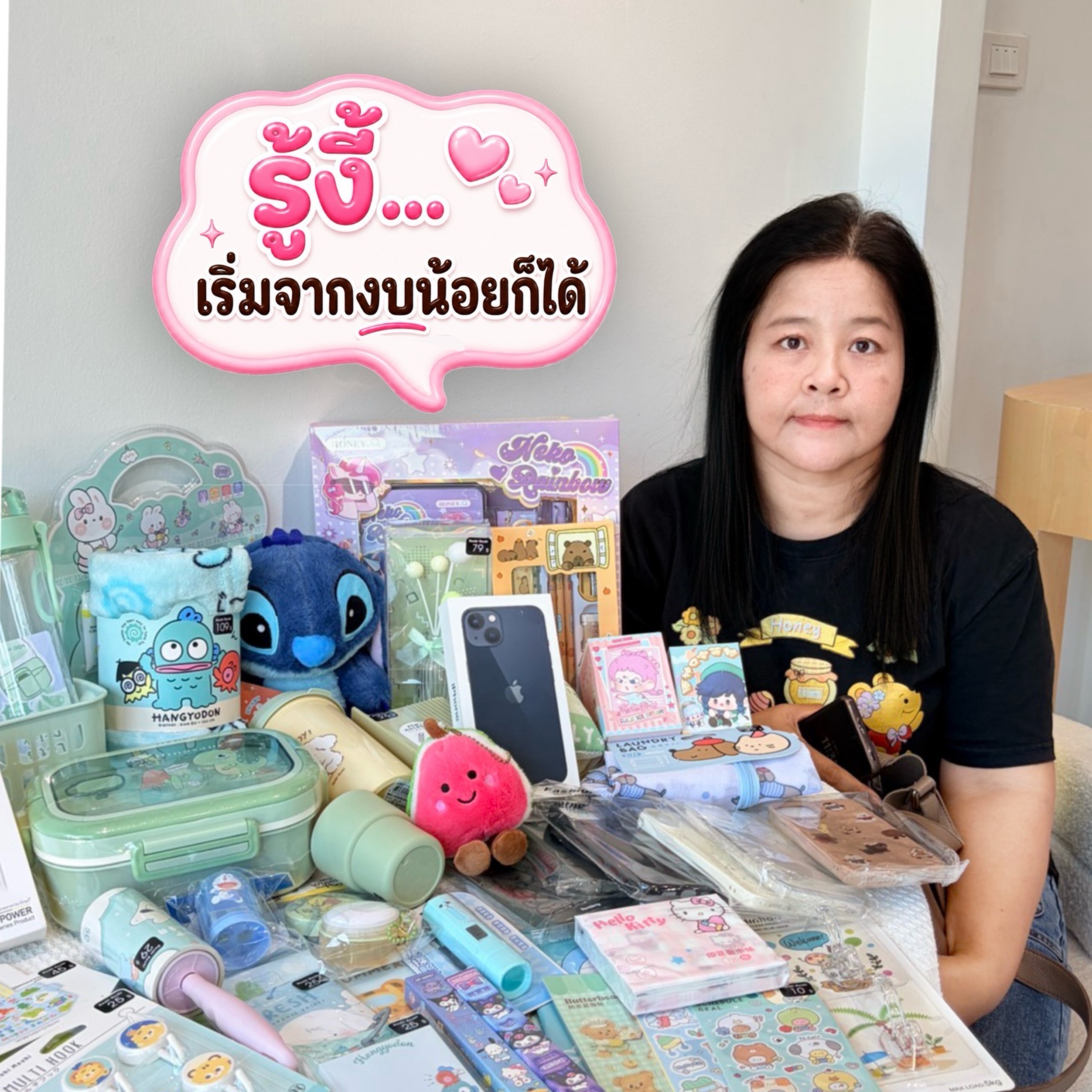 รีวิวลูกค้า 5